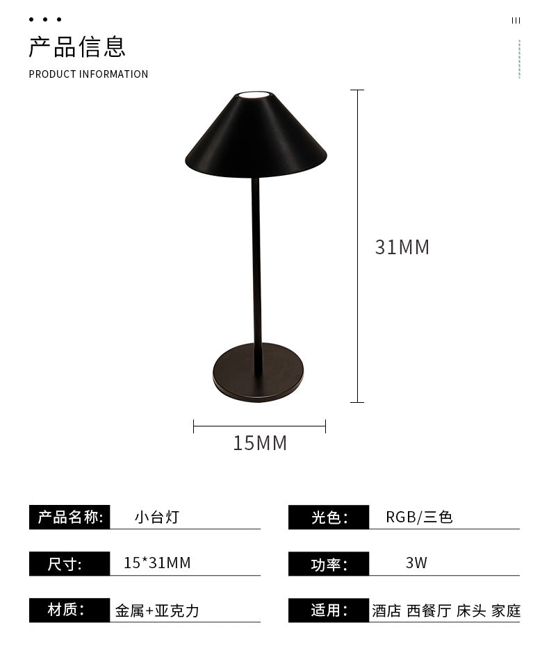 LED American Style Night Light - USB Rechargeable Table Lamp